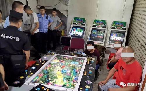 什邡赌博爆料案件最新,警方雷霆出击，严打违法犯罪行为